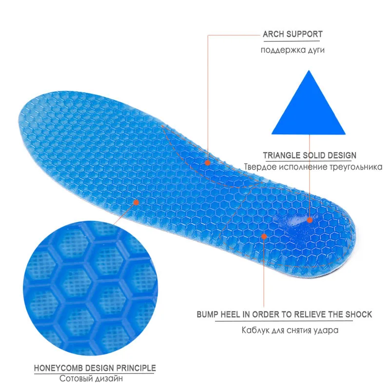 SOCOMFY силиконовые стельки массирующие спортивные колодки для обуви