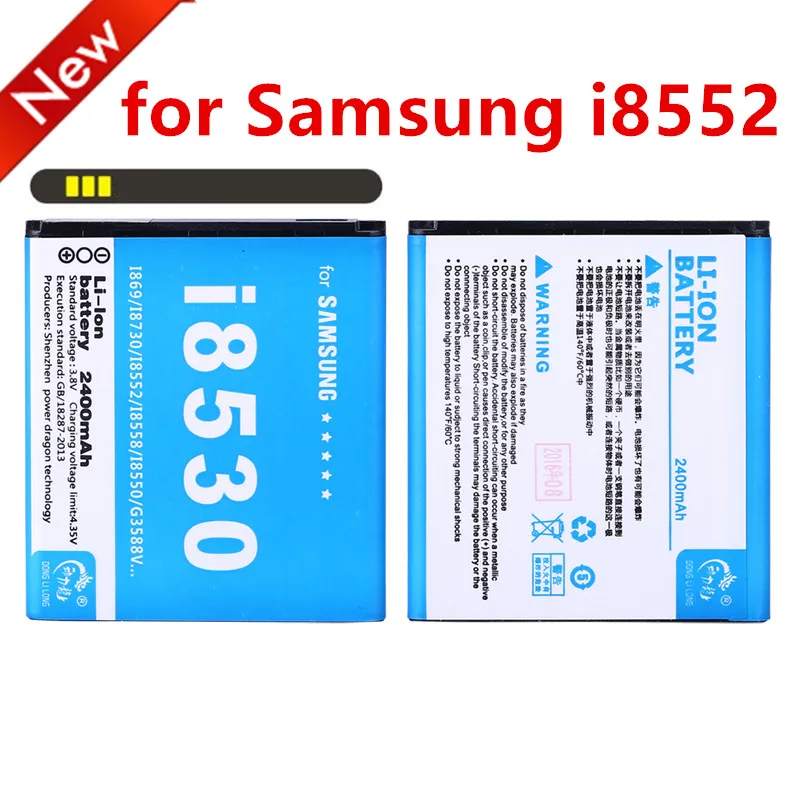 Новая батарея для мобильного телефона 2400mAh EB585157LU Samsung Galaxy Win i8552 i8558 i8550 i869 i8530 GT I8552