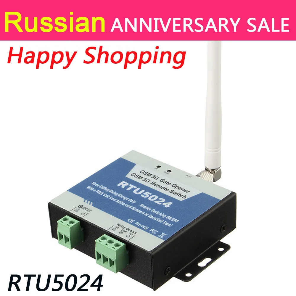 RTU5024 автоматический переключатель для открывания ворот с поддержкой GSM пульт