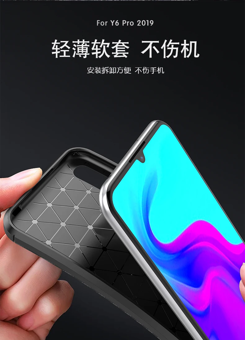Высококачественный твиловый мягкий чехол для Huawei Y6 Pro 2019 | Мобильные телефоны и