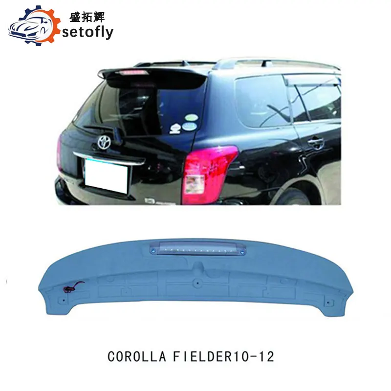 Автомобильные аксессуары ABS задний спойлер на автомобиль corolla fielder со светом 2010 2012