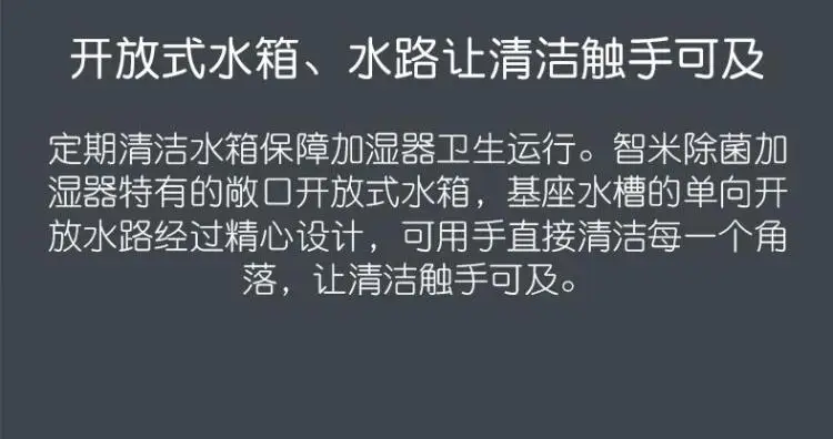 Xiaomi Zhimi стерилизационный увлажнитель бытовой бесшумный кондиционер воздуха для спальни и офиса Интеллектуальный стерилизационный увлажнитель воздуха