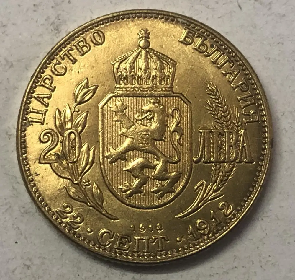 1912 Bulgaria 20 Leva-Ferdinand I Gold Имитация монеты
