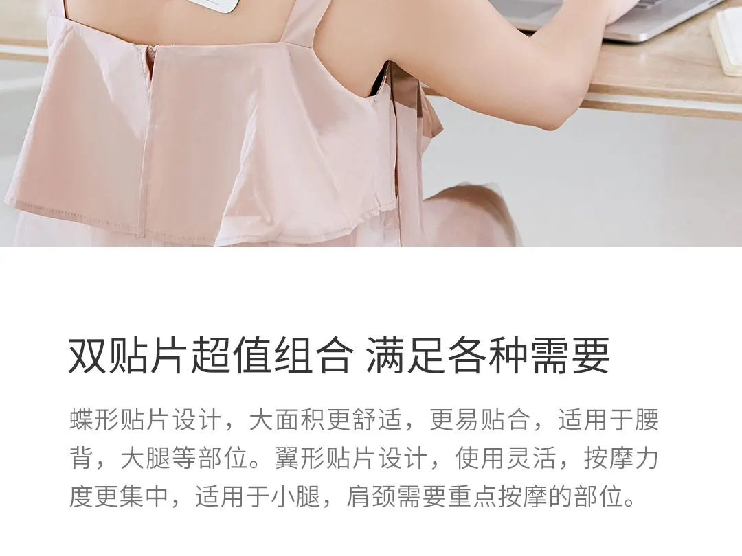 Xiaomi Leravan LF H105 массаж с четырьмя колесами Волшебная наклейка Электрический массажер электрический стимулятор расслабляющий мышцы тела