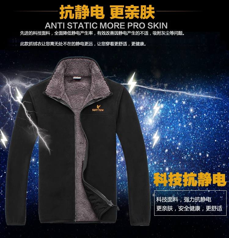 Осенняя и зимняя верхняя одежда флисовая Мужская толстый свитер куртка