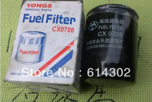 

weifang Ricardo fuel filter for 495/4100 diesel engine