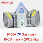 Противогаз-респиратор 9400A 7 #, Высококачественная защитная маска из силикагеля от органических пестицидов, аналогичная маска