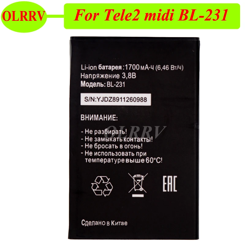 Аккумулятор для Tele2 midi BL 231 Bateria Batterij 1700 мАч|battery for|batteries batteriesbattery 1700mah |