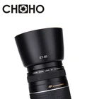 ET-60 58 мм et60 бленда объектива Реверсивные аксессуары для камеры Canon EF-S 55-250 мм f4-5,6 IS II  EF 75-300 мм f4-5.6 III USM объектив