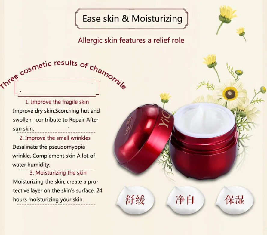 

2015 free shipping New YiQi Bai Li Tou Hong Whitening Frost Cream for Female-Acream