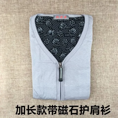 Удлиненный самонагревающийся турмалиновый жилет шаль kaross Задняя опора плечевая