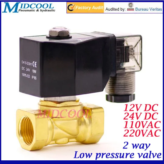 

0-1bar Low pressure 2 way gas solenoid valve 3/4" 24V DC NBR brass direct acting valve NC type