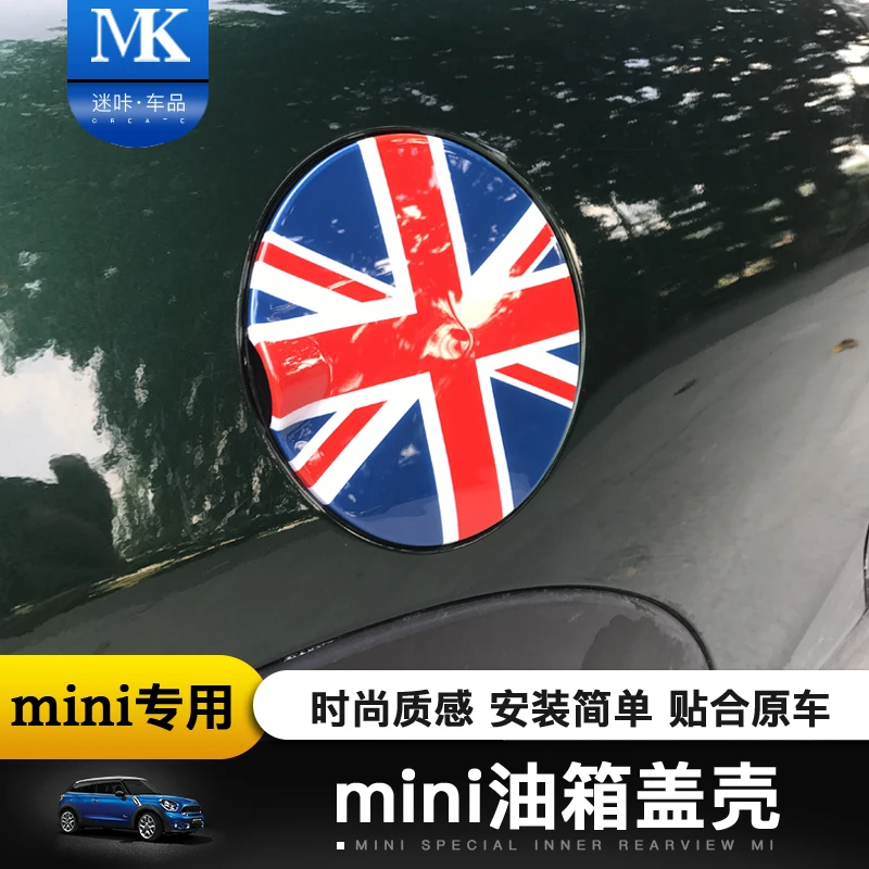 1 шт. ABS Юнион Джек Крышка топливного бака декоративные ракушки наклейки на авто