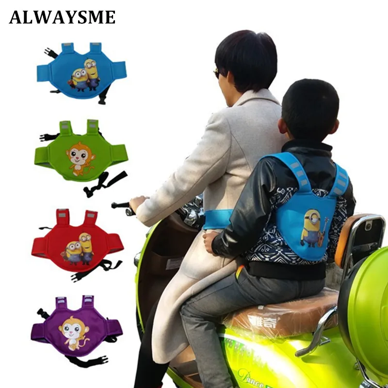 ALWAYSME, велосипедный велосипед, горный Электромобиль, мотор, для малышей, детей, для спины, ремни безопасности, рюкзаки, переноски, ремни