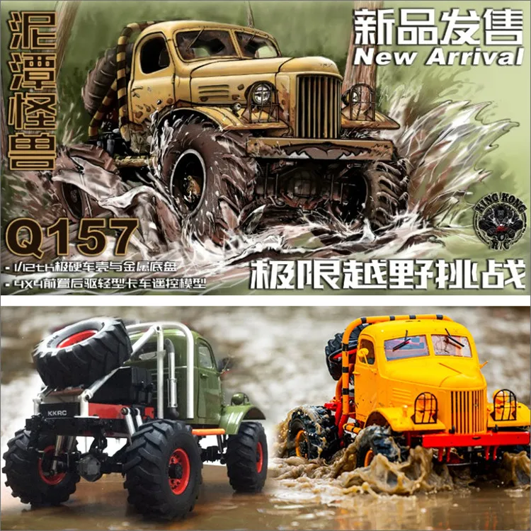 Kingkong RC 1/12th Q157 грязевой Монстр 4x4 советский грузовик с металлическим шасси набор CAT