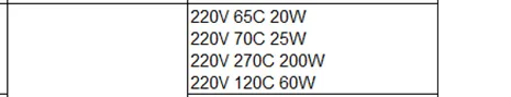 2 шт. 12 в термостат PTC нагревательный элемент 70/50 градусов Цельсия 20x15x5 мм постоянная температура PTC Электрический нагреватель воздуха пластина