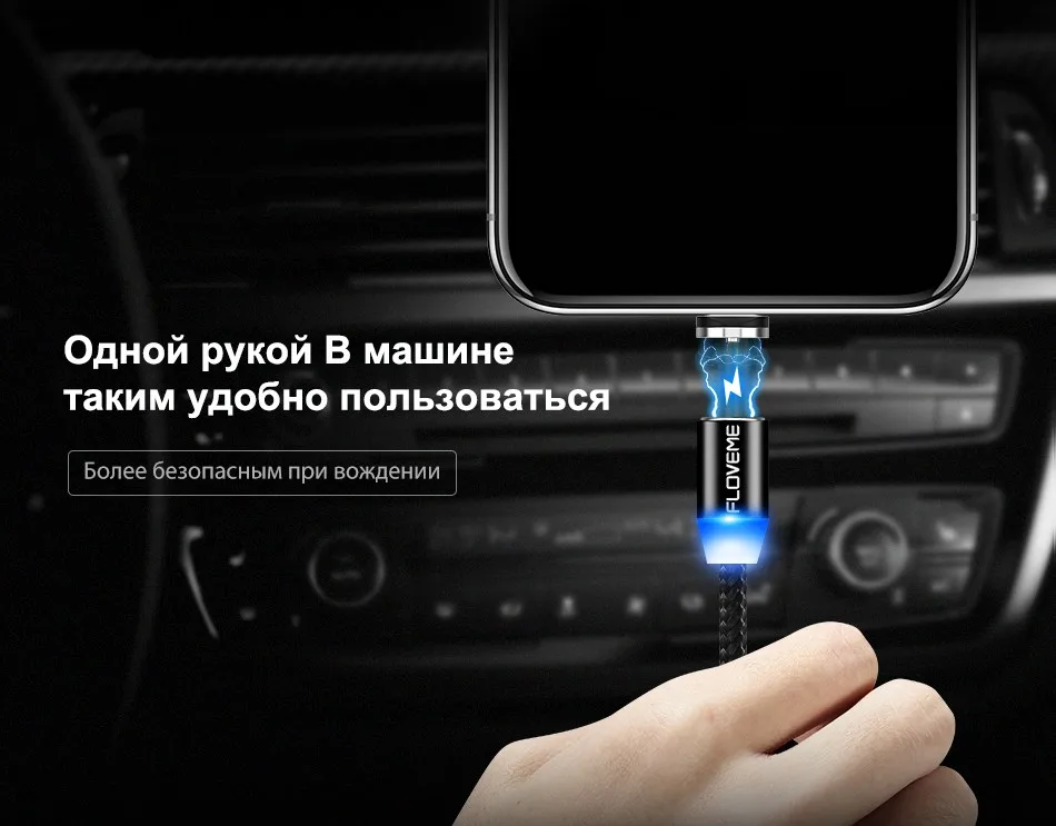 FLOVEME Магнитный кабель 1 м плетеные мобильного светодио дный Тип C Магнит Micro USB Зарядное устройство кабель для Apple iPhone X 7 8 6 XR Xs Max Xs зарядное устройство магнитная зарядка usb кабель магнитный кабель