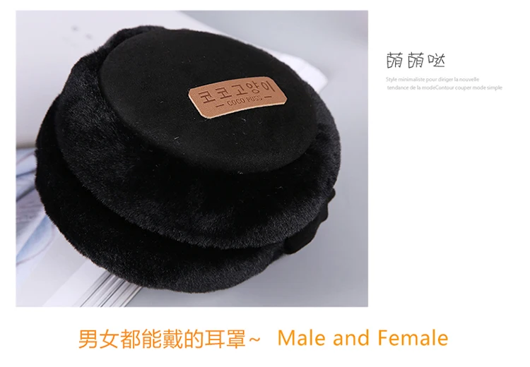 Earmuffs Women Solid Plush Plus Velvet Elegant Warm Winter Womens Ear Korean Style All-match Kawaii Trendy Earmuff Simple Daily