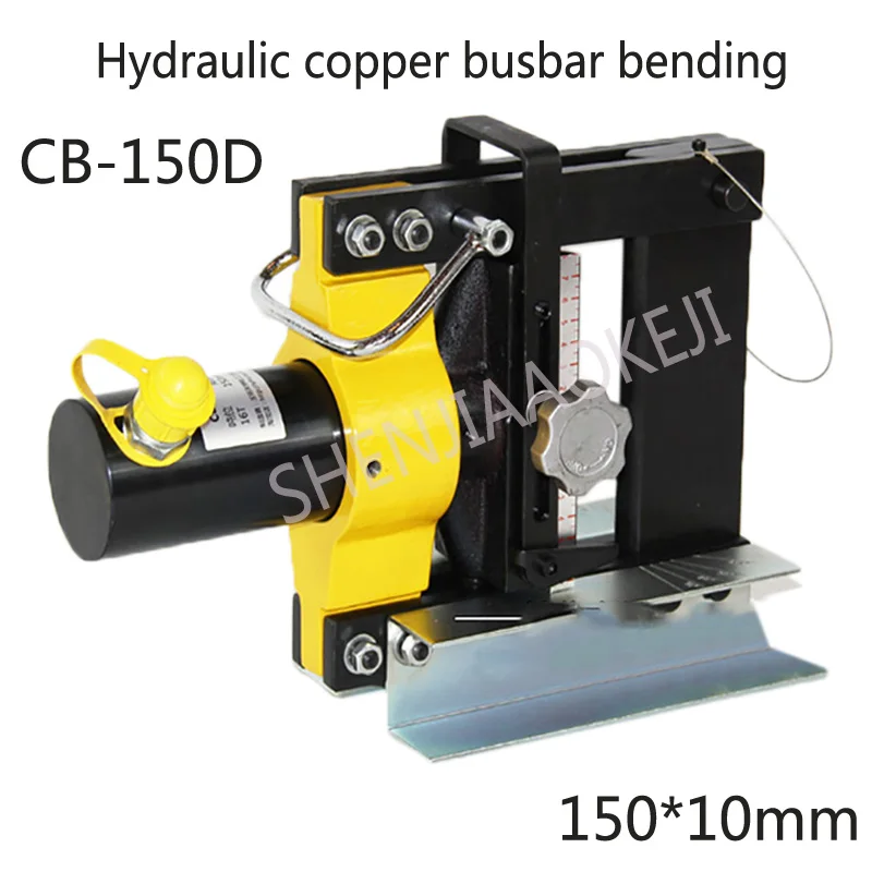 1 шт. CB-150D гибочный станок для гидравлических шин медных инструмент латуни |
