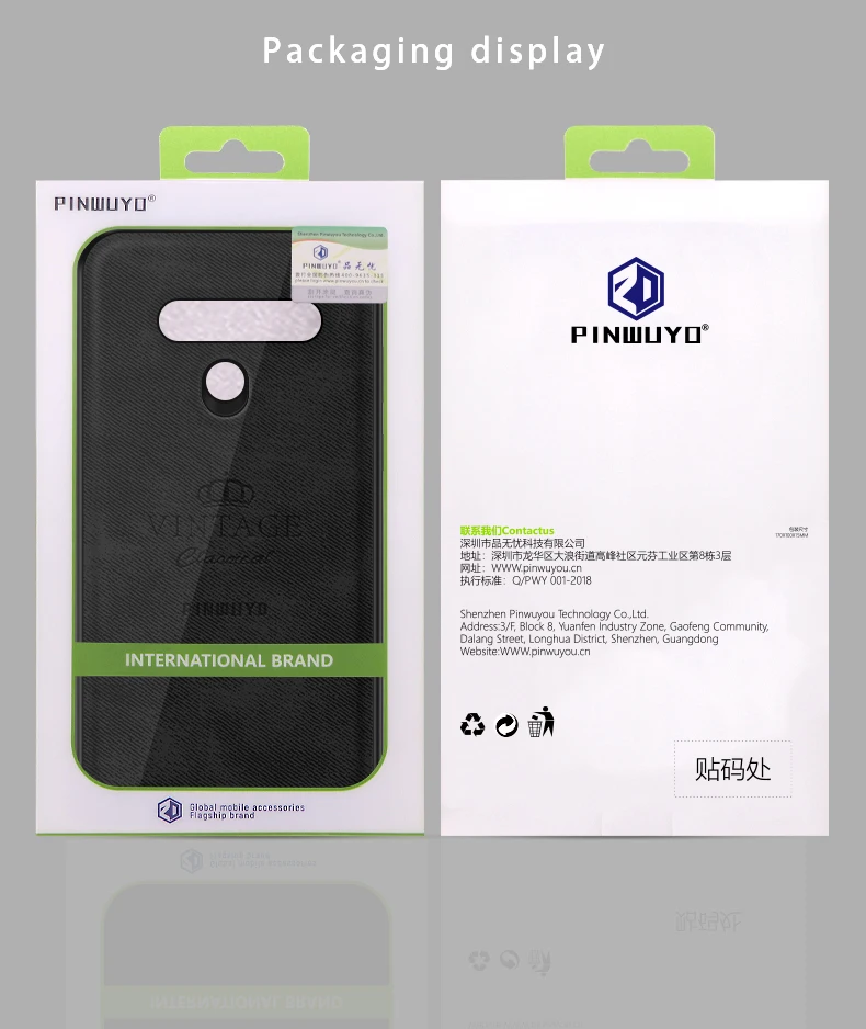 Для LG V40 чехол ThinQ Мягкий ТПУ + Жесткий ПК PINWUYO Роскошная фотография для тонкая