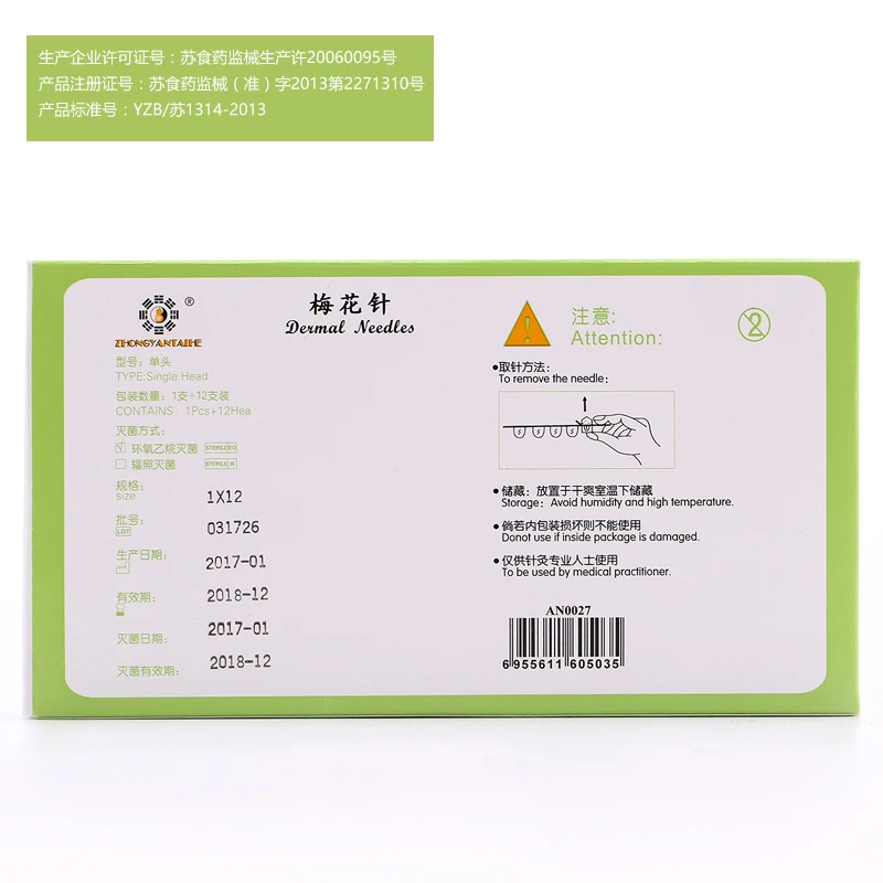 zhongyantaihe acupuncture massage skin needle with 12 heads seven star plum blossom needles SZ | Красота и здоровье