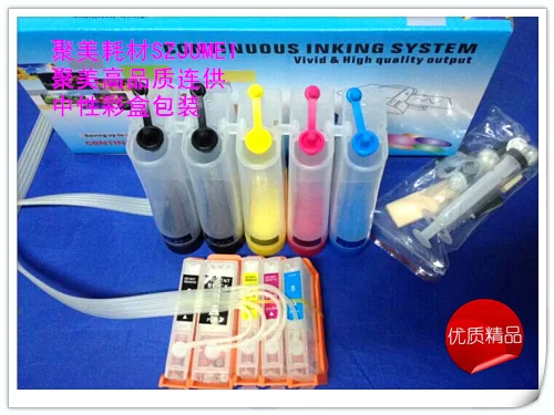 

cis CISS CIS Ink For Canon printers IP4200 IP4300 IP4500 IP5200 IP5300 with Auto reset chip printer parts