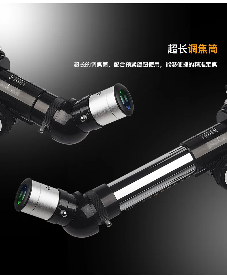 Телескоп Gskyer для детей профессиональный телескоп HD студентов с глубоким