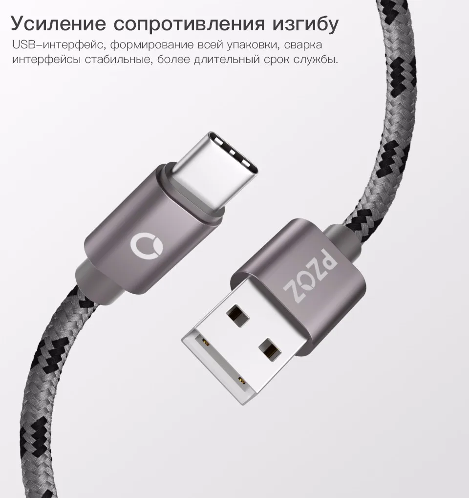 PZOZ Тип usb C Быстрая зарядка usb c Тип-c данных телефон Зарядное устройство для Ipad pro samsung S9 S8 plus примечание 9 pocophone F1 Xiaomi Mi 8 mi9 a2 mix 3 redmi note 7 huawei P10 шнур для зарядки телефона кабель