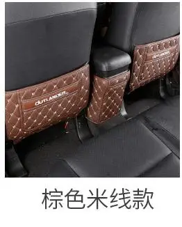 Центральный подлокотник коробка kick-proof pad, спинка сиденья kick-proof защитная накладка для Mitsubishi Outlander 2013- автомобильные чехлы