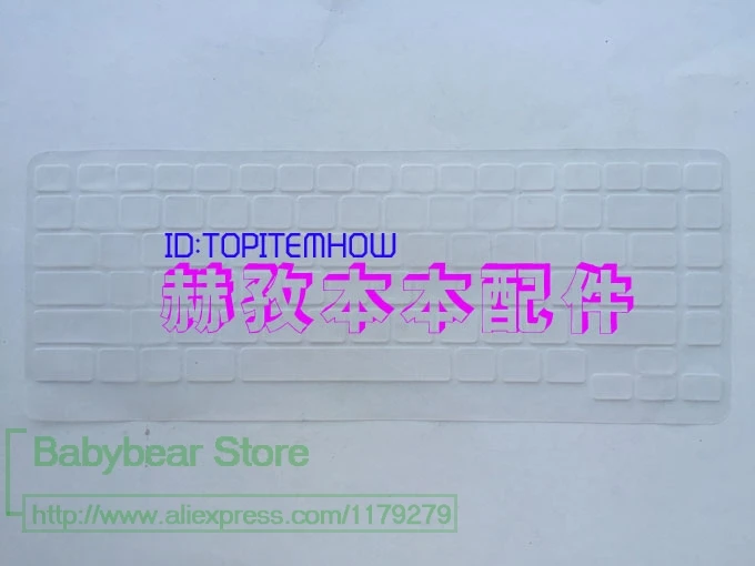 Прозрачный силиконовый защитный чехол для клавиатуры Toshiba R700 R830 Z830 U800 U800W U920T U900 Z935