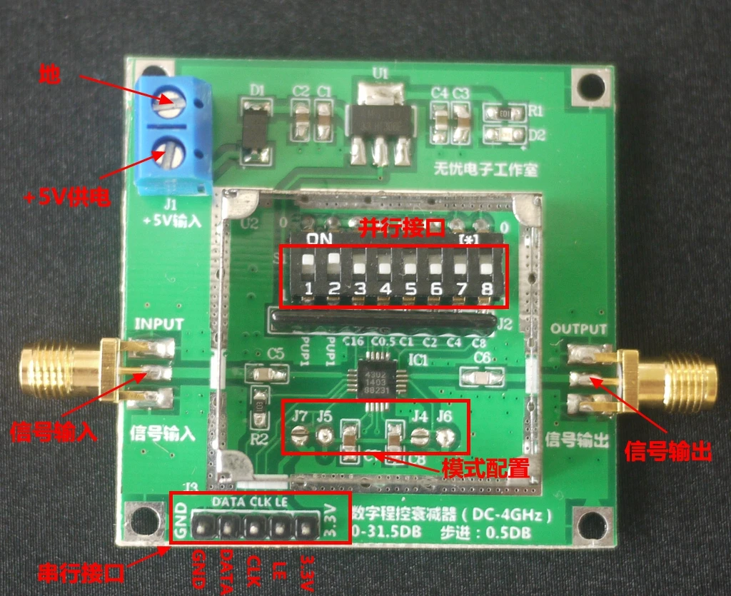 PE4302 цифровой RF модуль аттенюатора Высокая линейность 0 5 дБ шаг|Запчасти для