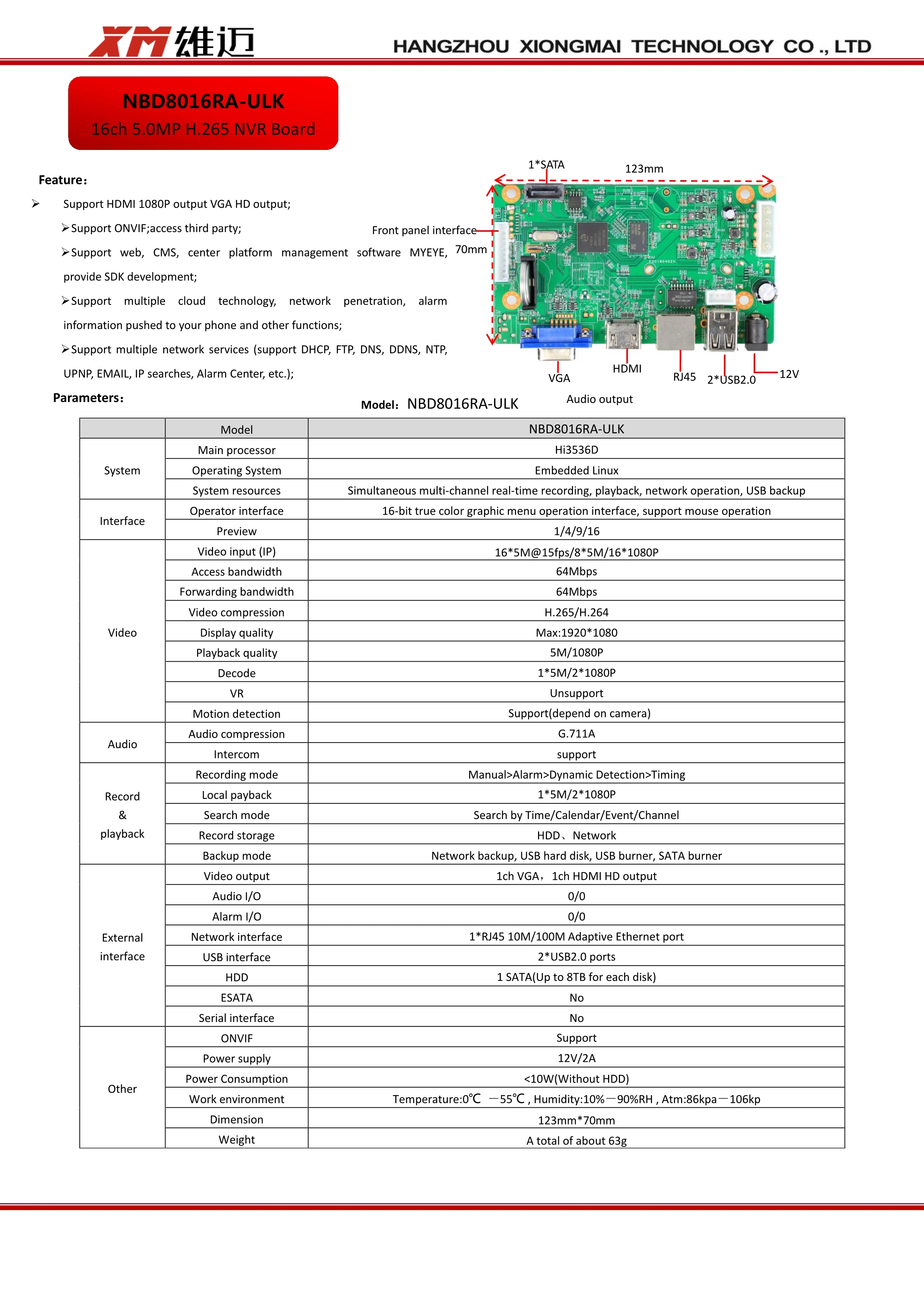 Сетевой видеорегистратор XM 5.0MP 16 Ch NVR H.265 16Channel 1080P NVR, HDMI выход, плата NVR, поддержка Onvif, мобильный мониторинг
