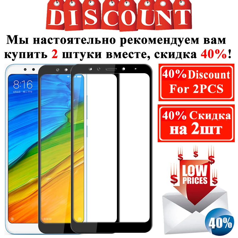 Защитная пленка для экрана Redmi 5 plus ksiomi readmi note5 pro xomi xiaomei redmi5 5pro | Мобильные телефоны