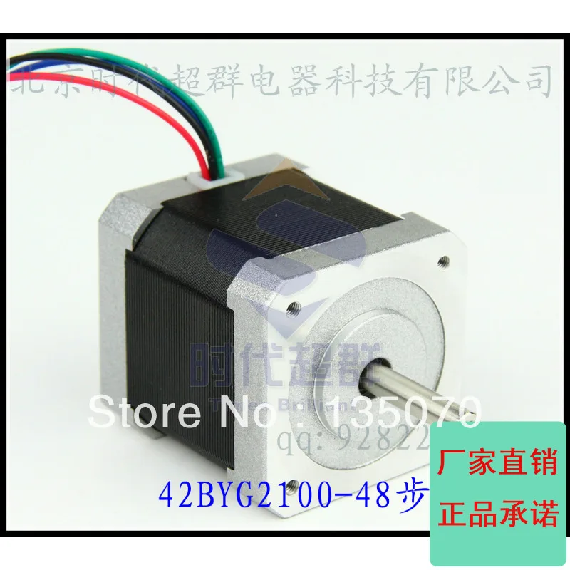 

42 гибридный шаговый двигатель 42BYG2100-48, 0,9 градусов, 2-фазный 4-проводной