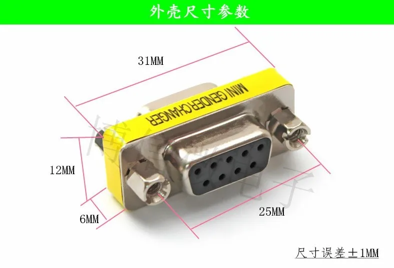 Db9 9Pin/ Female To Female/ Male/ Male Mini Gender Changer Adapter Rs232 серийный разъем | Обустройство дома