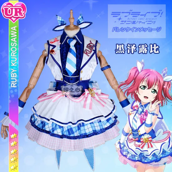 Kurosawa Ruby Love Live! Sunshine! Aqours Chika Ruby Kanan Dia вы аркадная игра 3rd всех членов униформы косплей костюм - Цвет: Kurosawa Ruby