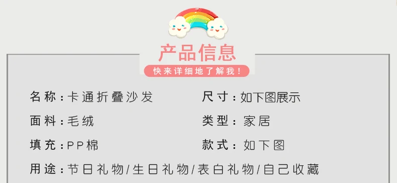 Kawaii ленивый диван детский диван татами мультфильм корона складной диван Плюшевые игрушки креативная спинка детское сиденье подарок на день рождения