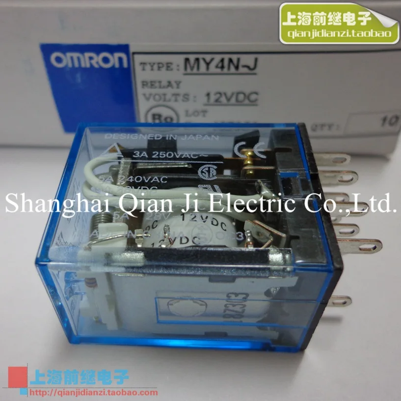 Фотомагнитное реле|relay|intermediate relayrel |