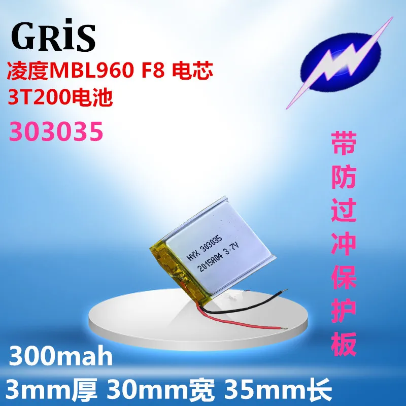 Устройство записи трафика Ling F8 BL960 core 303035 Ling T200, аккумуляторная батарея, литий-ионная батарея