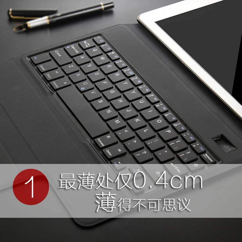 Чехол-Кобура MAORONG TRADING для ipad pro Ультратонкий чехол с клавиатурой и Bluetooth