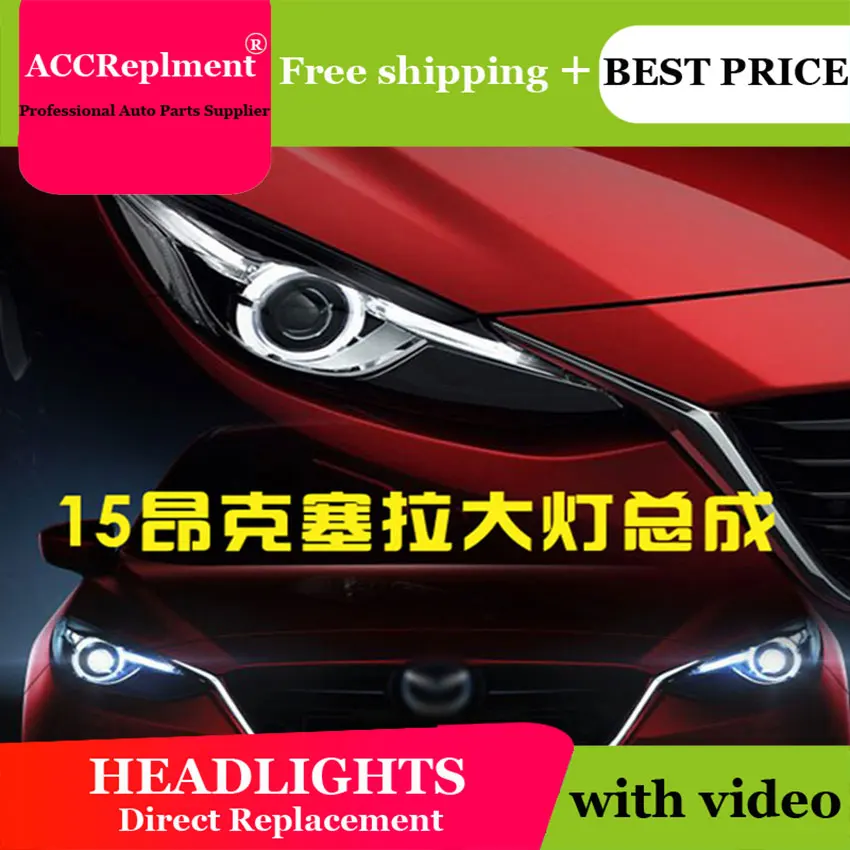 Авто. PRO для Mazda 3 Axela ксеноновыми фарами 2014-2016 стайлинга автомобилей bi xenon