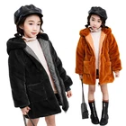 Коллекция 2021 года, модная детская одежда зимнее пальто для мальчиков и девочек, шерстяное пальто для детей ясельного возраста Детское пальто с искусственным мехом верхняя одежда для детей возрастом от От 1 до 12 лет