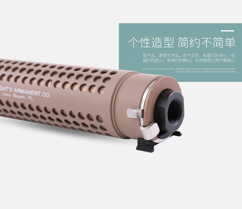 Kublai KAC 14 мм CCW с QD Flash Hide для AEG Airsoft Gel Blaster