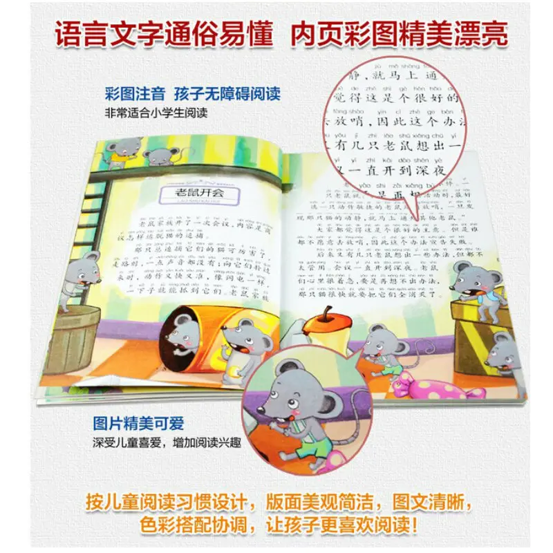 4 книги/набор World Classic Grimm of Fairy Tales/Arabian Nights/басни Aesop короткие истории Pinyin книги для