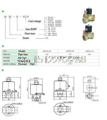 Соленоидный клапан для воды воздуха газа топлива NC 3/8 дюйма BSPP 12VDC | Обустройство