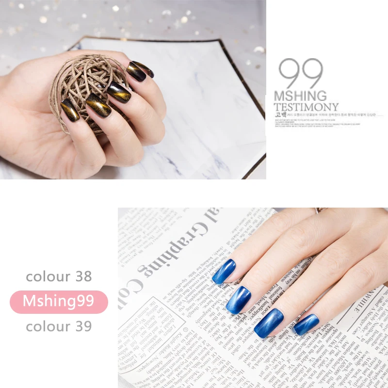 Mshing99 3D кошачий глаз Гель-лак для ногтей vernis Полупостоянный УФ-лак для маникюрный гель для ногтей праймер верхнее покрытие Гель-лак