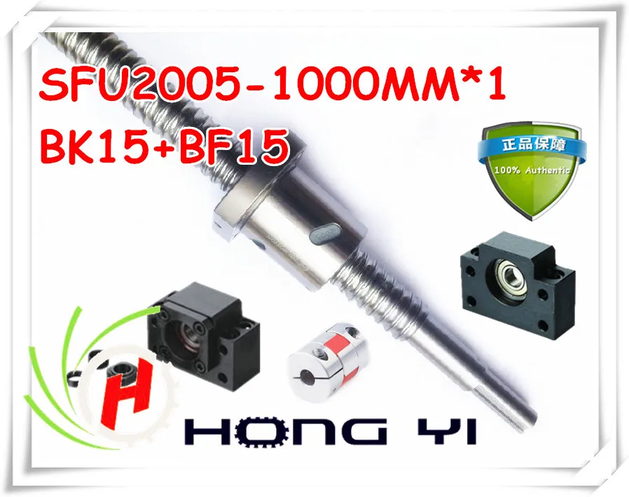 2005 шариковый винт L 1000 мм + SFU2005 металлический дефлектор шариковая гайка BK15 BF15