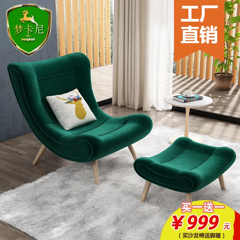 Nordic Snail Chair Tiger Chair Single Sofa Chair Bedroom Balcony Modern Minimalist Living Room Lazy Lounge Chair Combination