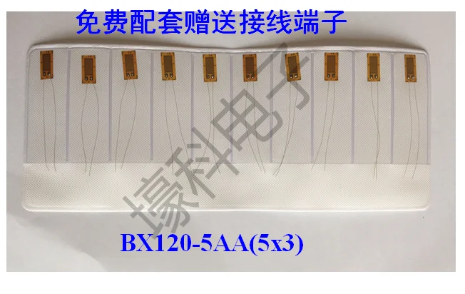 

Foil type resistance strain gauge / strain gauge / normal temperature strain gauge BX120-5AA (5X3)