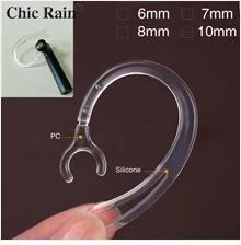 Bluetooth наушники прозрачный силиконовый Заушник зажим петли гарнитура ушной крючок Замена наушников Аксессуары 6 мм 7 мм 8 мм 10 мм